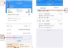 12306官网订票App使用指南与常见问题解答