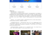 Web网页制作成品免费获取指南-低成本网页解决方案解析