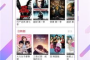 最全免费观看VIP电视剧APP推荐与解析