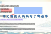 初中全套课程免费网课，教育资源新选择-学习效率提升解析