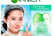 美容液使用指南-功效、挑选与正确使用方法解析