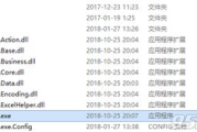 高效排课表软件，优化教育资源-学校管理解决方案解析