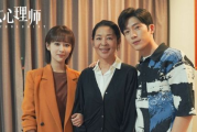 《南风知我意》电视剧免费观看完整版-在线资源搜索指南