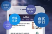 百度新闻下载全攻略-方法技巧与注意事项解析