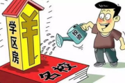 完美英语学习软件，提升语言能力的智能伴侣-选择指南