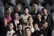 人民的名义电视剧,反腐题材经典之作-深度解析与价值探讨