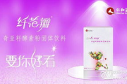 减肥瘦身胶囊价格,性价比分析-选购指南