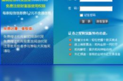 证券之星软件，投资者的智能助手-功能解析与使用指南