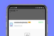 多多云手机免费版无限挂机指南-功能特点与使用技巧解析