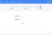 百度首页登录官网步骤详解-轻松管理你的百度账号