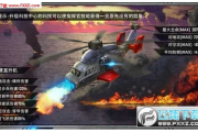 红色警戒手机版,移动策略游戏的经典再现-玩法与优化指南