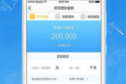 360app手机版下载与安装指南-保护您的手机安全 360app手机版下载与安装指南-保护您的手机安全