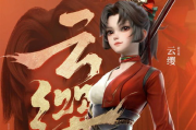 朱竹云乳液口感与营养价值解析-消费者体验分享