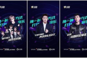 《中国好声音2019》,音乐梦想的舞台-选手成长与节目亮点解析