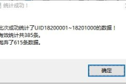 B站推广网站mmm，高效引流策略解析