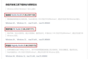 个人如何制作小程序，实现创意与盈利-开发指南解析