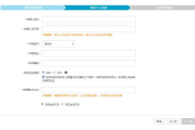 域名信息查询详尽指南-查询工具与结果解读