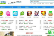 风刑软件,数字化时代的网络安全守护者-功能与应用解析