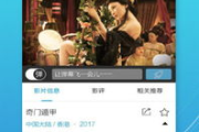 神马影视免费观看,版权与安全的权衡-观影指南