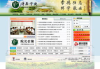 网店经营策略详解-提高流量与转化率的关键方法