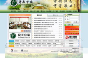 网店经营策略详解-提高流量与转化率的关键方法