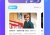 无需付费的追剧利器-免费追剧软件解析
