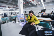 依之静服饰有限公司,专业职业装解决方案-展现企业文化的时尚选择