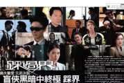 港剧网在线观看TVB粤语屋-高清流畅的观看体验