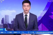 中央一套直播在线观看,多平台解决方案与观看指南