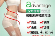 百灵塑身贴瘦身官网,全面解析瘦身新选择-百灵塑身贴使用指南