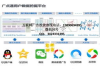 广点通广告平台,高效营销解决方案解析
