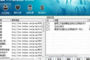 童装官网SEO优化策略-提升网站排名与用户体验