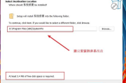 Win10 C盘瘦身,高效释放存储空间-技巧与实践