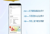微信会员卡管理系统，提升客户忠诚度与营销效率-全面解析与应用策略