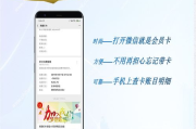 微信会员卡管理系统，提升客户忠诚度与营销效率-全面解析与应用策略