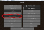 亮度调节软件,提升使用体验-功能与选择指南