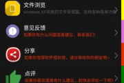 高效解压软件免费版，解锁压缩文件新体验-全面功能解析