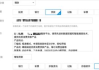 谷歌Google Play商店优化策略与实践-应用排名提升指南