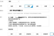 谷歌Google Play商店优化策略与实践-应用排名提升指南
