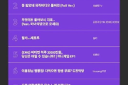 2021年韩国电影在线观看指南-热门影片推荐与合法渠道