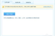 百度云网盘资源管理与应用指南