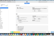 iTunes官方下载网址及安全下载指南-快速获取途径解析