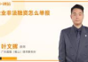 武汉耐英体育服饰招聘信息解析-职业机会与人才需求