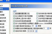 高效管理设备,关机软件解决方案解析