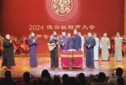 德云社相声免费观看攻略-线上平台与资源解析