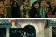 农村喜剧电影,欢笑与温情并存-最经典的影片解析