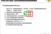 国外彩妆保质期真相揭秘-彩妆产品保质期影响因素