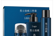 韩国男士护肤品选购指南与使用心得-打造男性健康肌肤