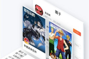 小七手游折扣平台app,全方位解析玩家优惠新选择