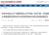 社会新闻热点事件分析与解读-洞察背后的真相